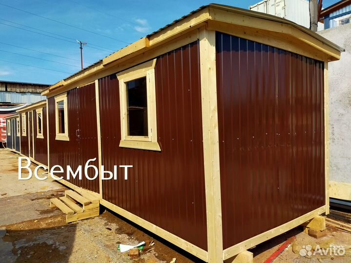 Вагон бытовка