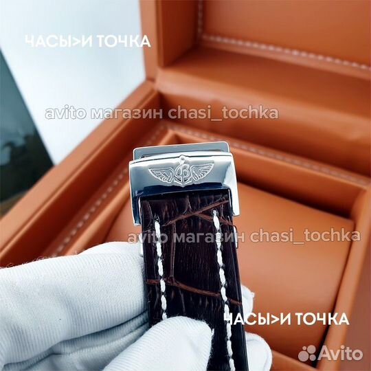 Наручные часы Breitling Superocean