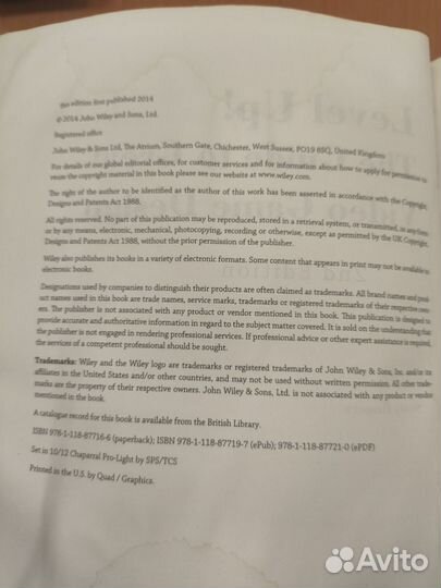 Книга на английском Scot Rogers Level Up