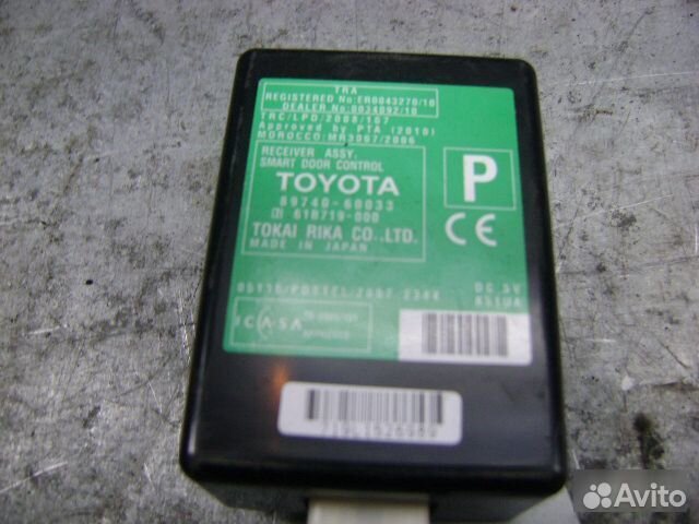 Блок управления двери Lexus LX570