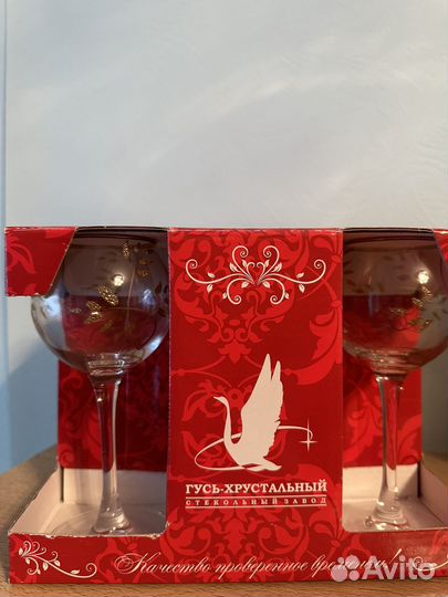 Бокалы гусь хрустальный новые