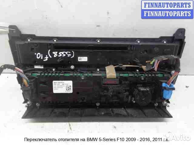 Блок управления печкой BMW 5 (F10/F11), 2011 3.5 Бензин