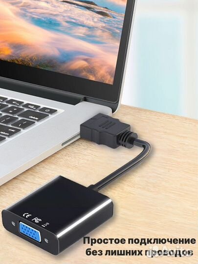 Переходник hdmi to VGA звук audio Jack 3 шт