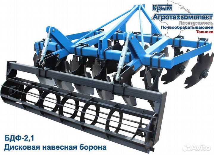 Борона Крым АгроТехКомплект БДФ 2.1, 2023