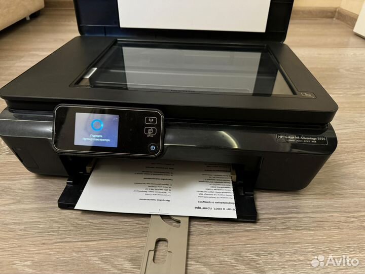 Мфу HP Deskjet Ink Advantage 5525