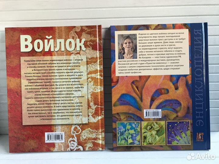 Новые книги о войлоке, валянии 6 шт. цена за все
