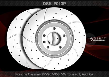 Тормозные диски VW Touareg.Audi Q7.Porsche Cayenne