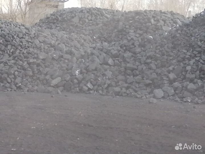 Уголь. Дрова 1-5тонн
