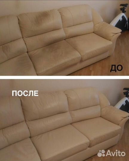 Химчистка мебели Дивана Матраса Ковра