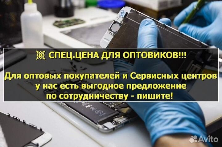 Аккумулятор для iPhone 6 Plus Оригинал. Арт.Г896