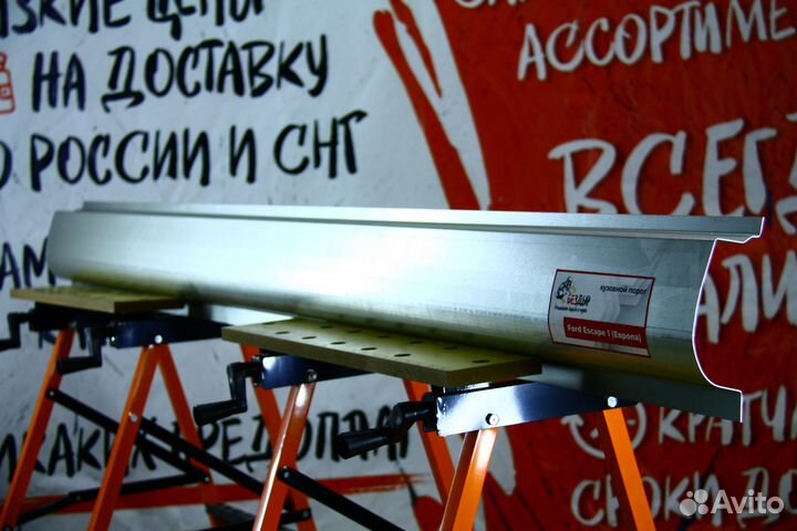 Ремонтный порог Ford Escape 1 EU