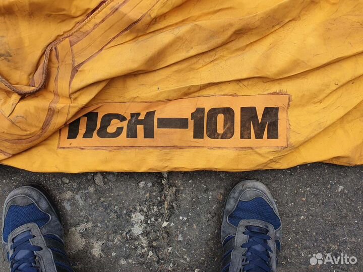 Плот спасательный надувной псн-10М