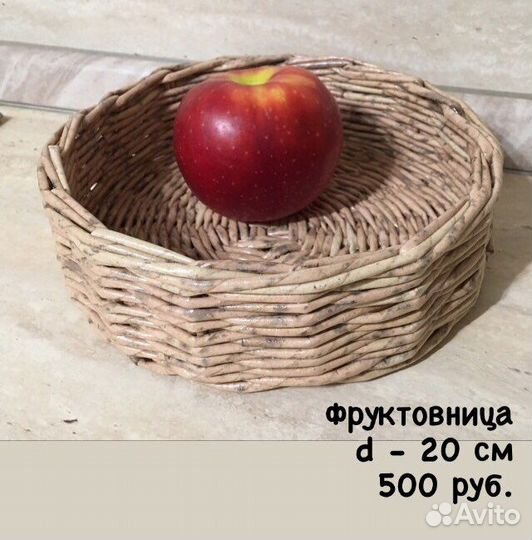 Плетеные корзинки для дома