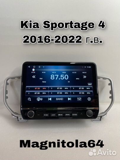 Магнитола android Kia Sportage 4 2016-2022