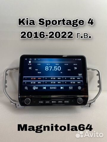 Магнитола android Kia Sportage 4 2016-2022