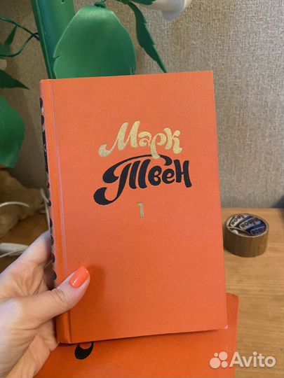 Марк Твен собрание сочинений в 8 томах