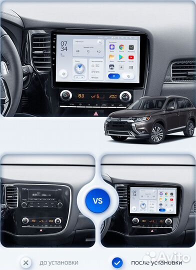 Штатная магнитола Teyes X1 4G Outlander 3 III