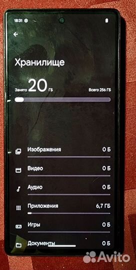 Google Pixel 6, 8/256 ГБ
