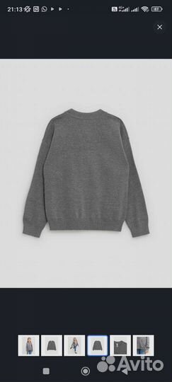 Кардиган Acoola