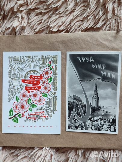 Старые открытки 1 мая Первомай 1954-76