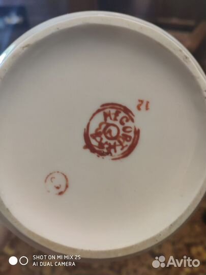 Штофы,чайник СССР