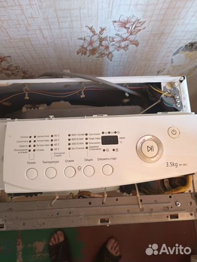 Стиральная машина на запчасти