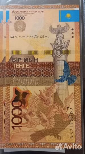 Монеты и банкноты