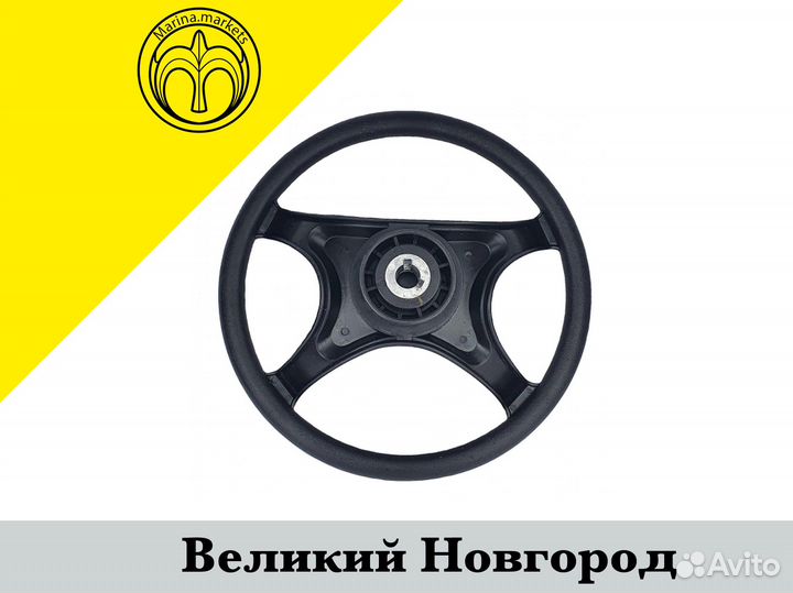 Колесо рулевое 161-D черный, диаметр 330 мм
