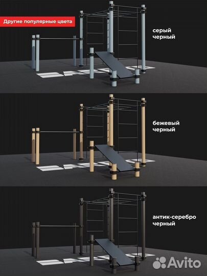 Скаладром 76мм пластик