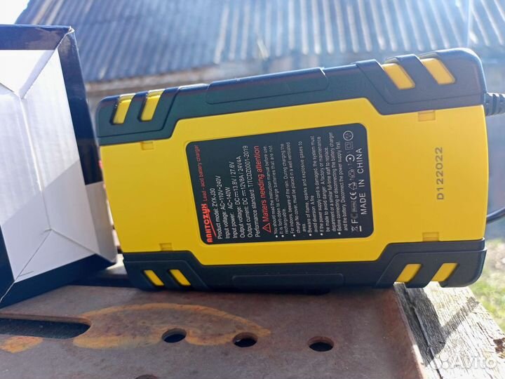 Зарядное устройство для аккумулятора