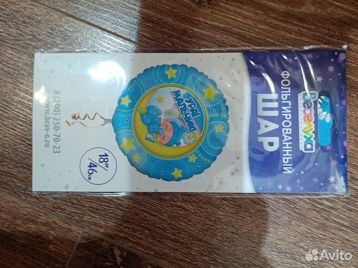 Фольгированные шары