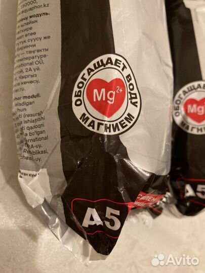 Сменные фильтры аквафор a5