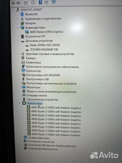 Ноут Lenovo ryzen 3/15