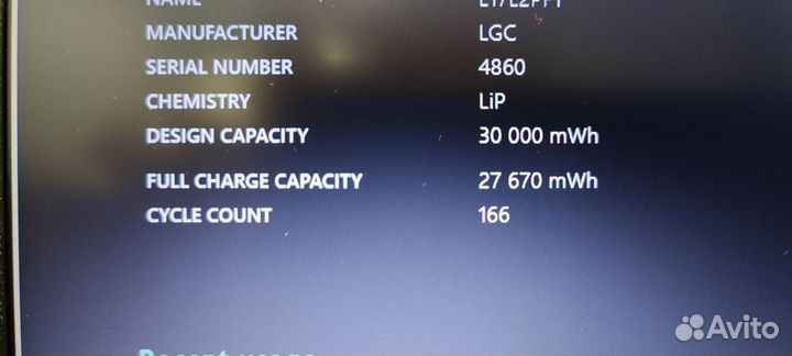 Lenovo IdeaPad S