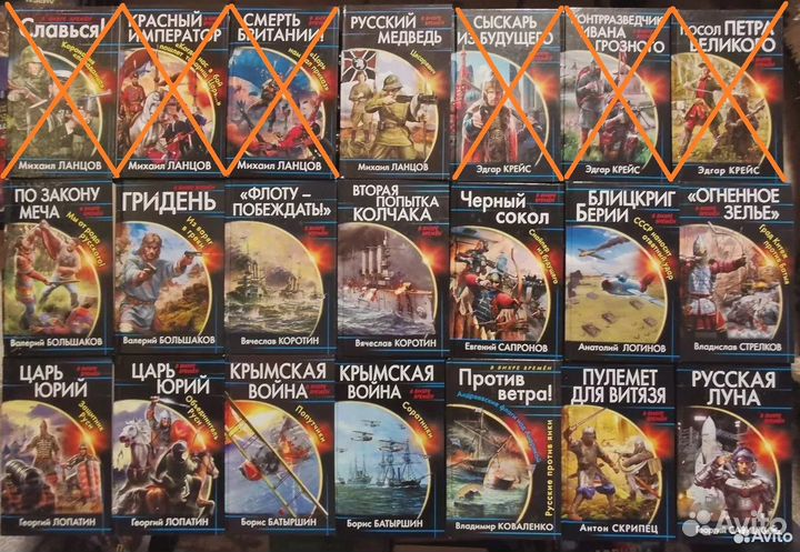 Боевая фантастика попаданцы военная фантастика