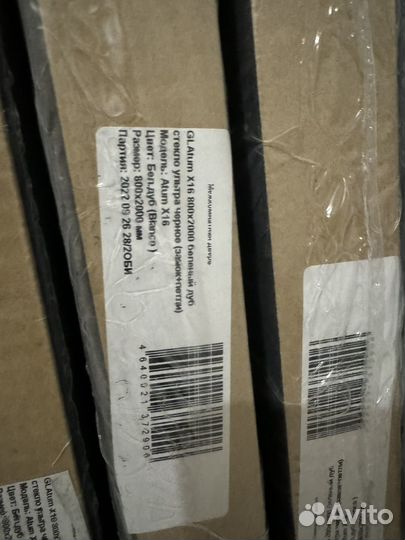 Двери межкомнатные