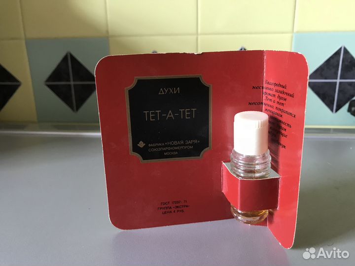 Духи тет а тет СССР