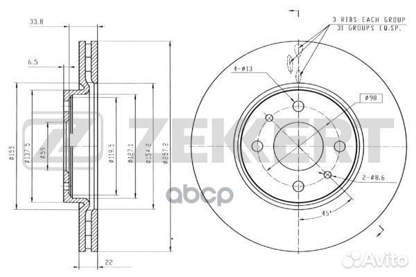 Диск торм. перед. Citroen Nemo 08- Fiat Doblo