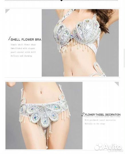 Ф74 S Костюм для танца живота