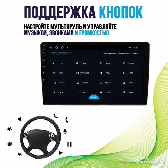 Магнитола Mitsubishi Pajero 3 V70 V60 2 TS7Pro 2/32 Android