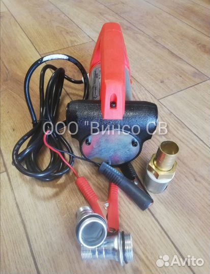 Насос для перекачки дт