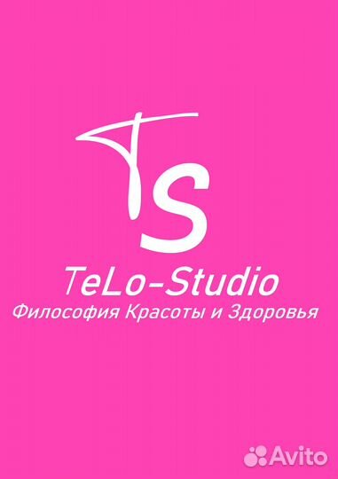 LPG Массаж и Косметология