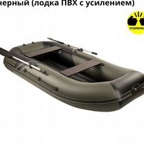 Лодка вёсельная yachtman-280, Троицк