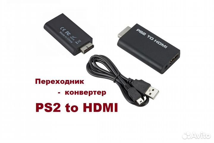 Переходник конвертер PS2 to hdmi