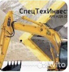 Машинист Фронтального погрузчика