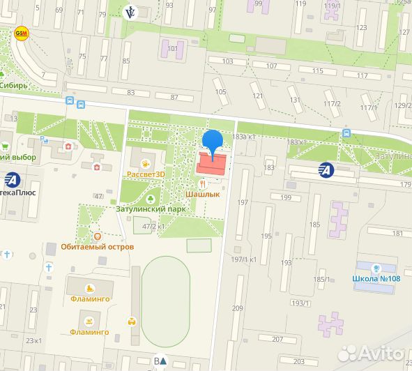 Xiaomi Redmi A2, 3/32 ГБ