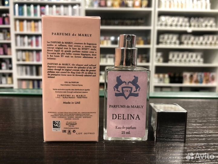 Духи женские Parfums de Marly Delina Дэлина 25 мл