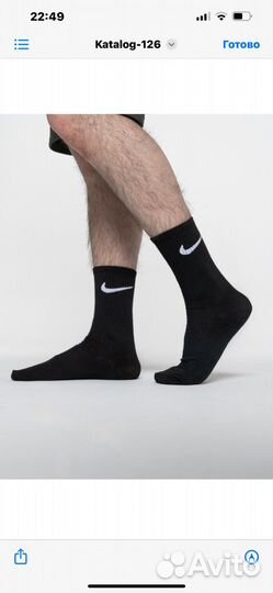 Оптом Носки