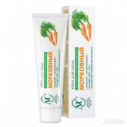 Крем для лица невская косметика Морковный 40мл