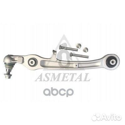 Рычаг подвески 23AU0260 AS metal